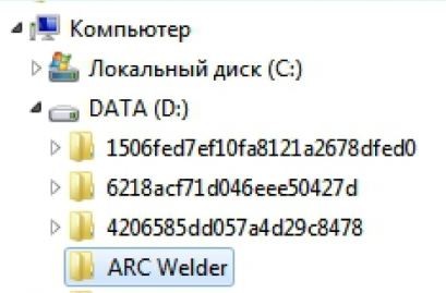 ArcWelder