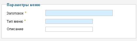Как сделать горизонтальное меню в Joomla 2.5