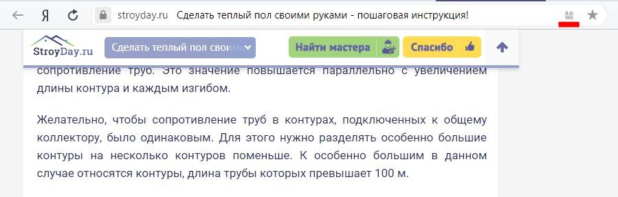 Как скопировать текст с сайта если он не копируется на примере Яндекс браузера