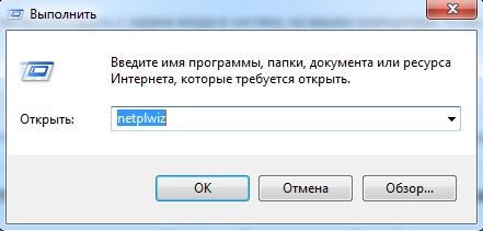 Как скрыть пользователя с экрана приветствия Windows