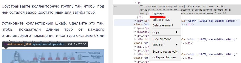 EditText.JPG