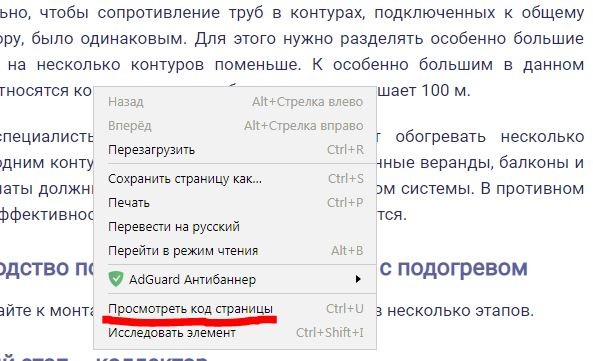 prosmotrKodCtr.JPG