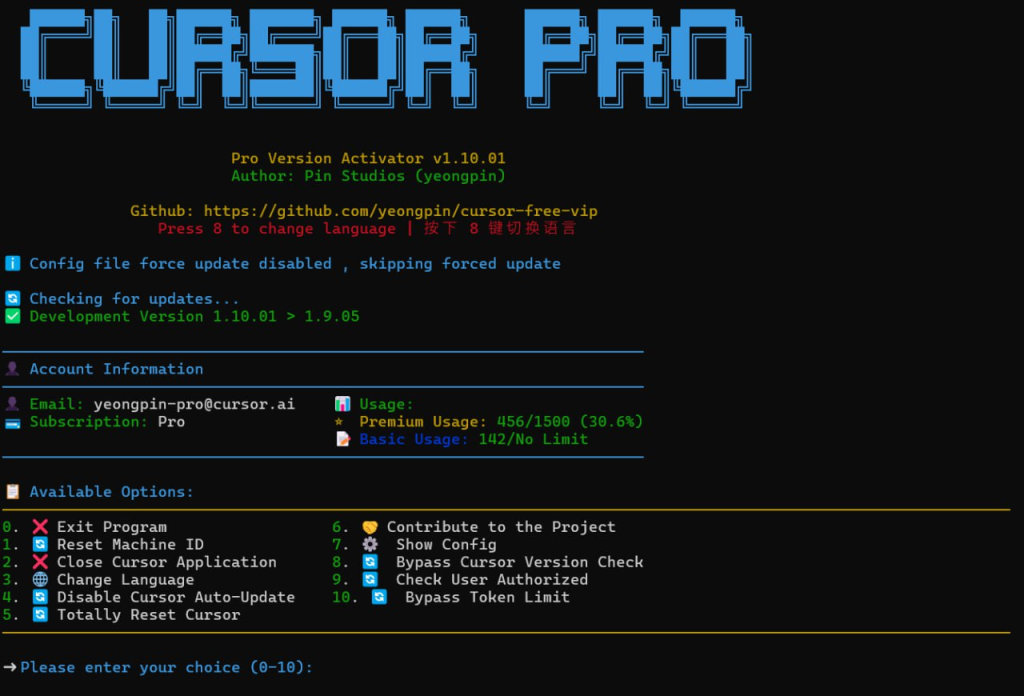 Cursor IDE бесплатно